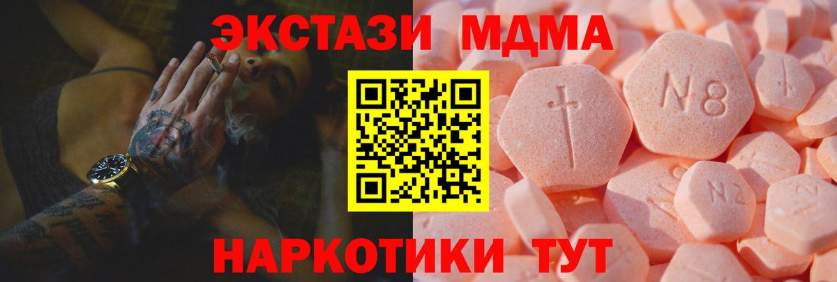 ЭКСТАЗИ ешки Нововоронеж