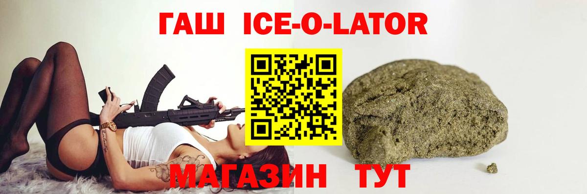 Гашиш индика сатива Нововоронеж