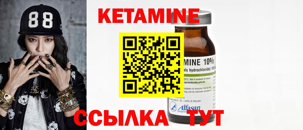 Нововоронеж  кракен онион  Вход с VPN  КЕТАМИН ketamine 