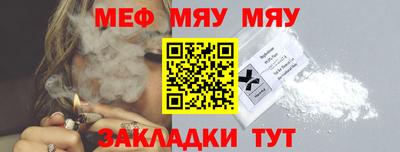 бутират Гусь-Хрустальный