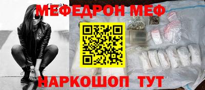 бутик Гусиноозёрск