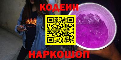 бутират Гусь-Хрустальный