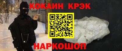 бутират Гусь-Хрустальный