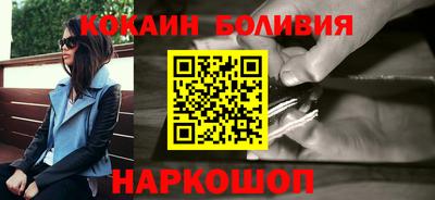 бутик Гусиноозёрск