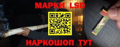 экстази Гусев