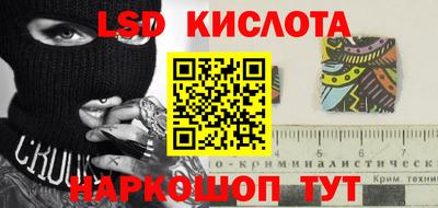 экстази Гусев