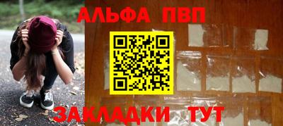бутик Гусиноозёрск