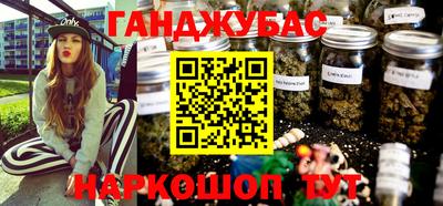 бутик Гусиноозёрск