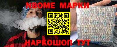 бутират Гусь-Хрустальный