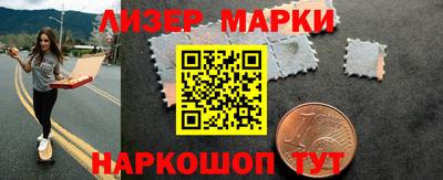бутик Гусиноозёрск