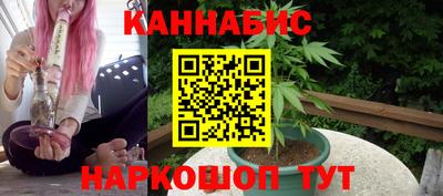 бутират Гусь-Хрустальный