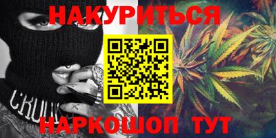 бутик Гусиноозёрск