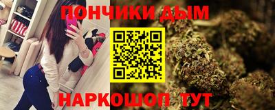 бутик Гусиноозёрск