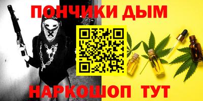 бутик Гусиноозёрск