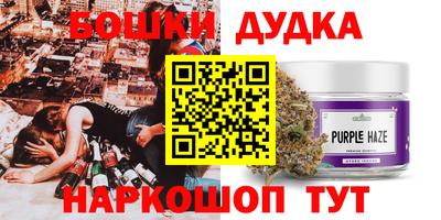 бутират Гусь-Хрустальный
