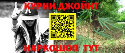 бутик Гусиноозёрск