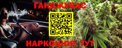 бутират Гусь-Хрустальный