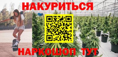 бутик Гусиноозёрск