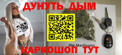 бутират Гусь-Хрустальный