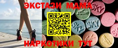 бутират Гусь-Хрустальный