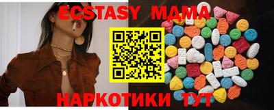бутират Гусь-Хрустальный