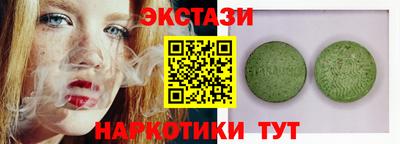 бутик Гусиноозёрск