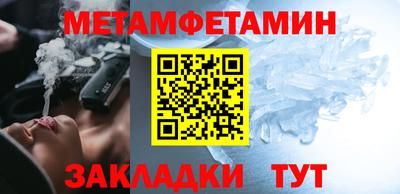 бутик Гусиноозёрск