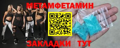 бутик Гусиноозёрск