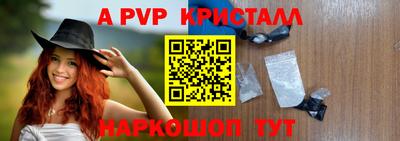 бутират Гусь-Хрустальный