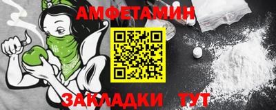 бутик Гусиноозёрск