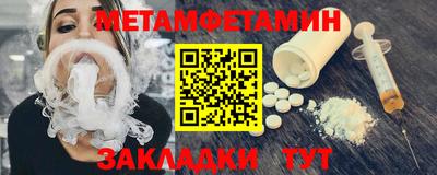 бутират Гусь-Хрустальный