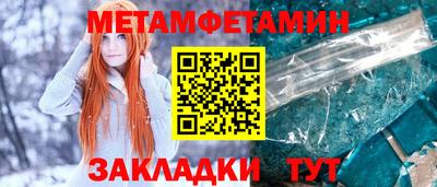 бутират Гусь-Хрустальный