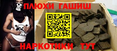 бутират Гусь-Хрустальный