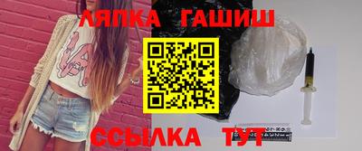 бутик Гусиноозёрск