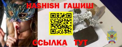 бутик Гусиноозёрск