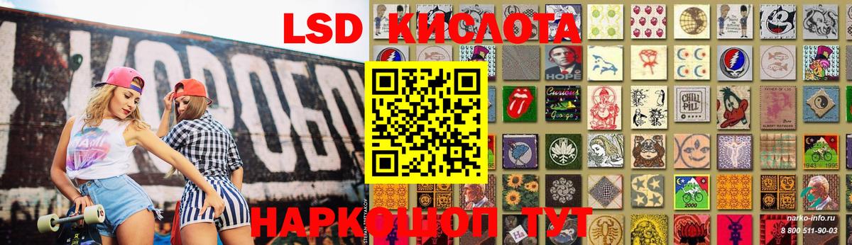 ЛСД экстази ecstasy Нововоронеж