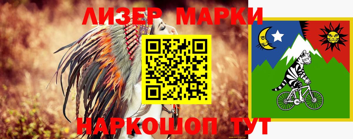ЛСД экстази кислота  Вход с VPN  Нововоронеж 