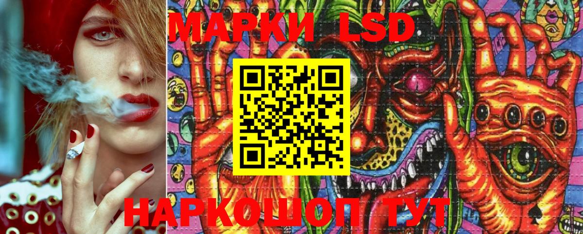 Марки NBOMe  Марки N-bome 1,5мг  Марки N-bome 1,5мг  Вход с VPN  Нововоронеж 