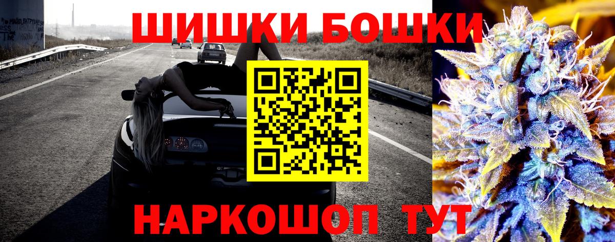 МАРИХУАНА Amnesia  Бошки марихуана AK-47  Вход с VPN  Каннабис конопля  Нововоронеж  Бошки марихуана Bruce Banner 